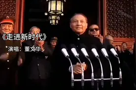 《走进新时代》演唱：董文华，庄重庆典，荣耀时刻！