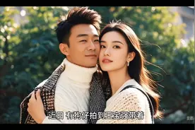 王宝强带女友冯清与朋友聚餐视频封面
