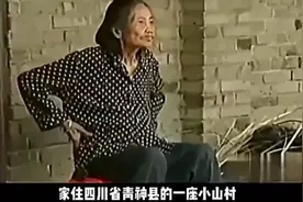 四川91岁老太意外怀孕，胎儿发育正常四肢健全，医生：医学奇迹视频封面