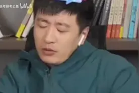 高三抑郁女孩休学咨询，张老师热泪盈眶，感人肺腑#张雪峰视频封面