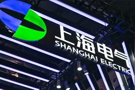 上海电气集团，一天中标11亿元！视频封面