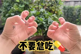 传统养生：不要总吃💊，全套手指操 每天2分钟，胜过🏃1小时视频封面