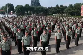军人退伍后，能免费带走4样物品，有一件士兵们哭着也不想要