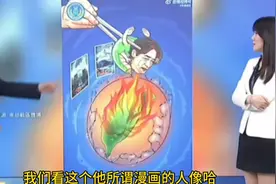 台名嘴:赖清德已经触碰红线，解放军4.1号军演力度超强视频封面