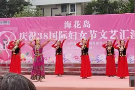 海花岛庆祝38国际妇女节文艺汇演，惊艳的舞蹈表演视频封面