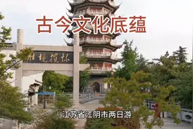 古今文化底蕴～读万卷书不如行万里路～至理名言视频封面