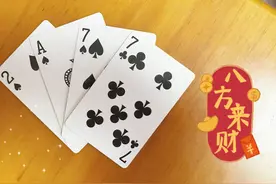 巧算24点游戏，四个数 1 2 7 7