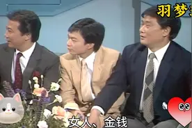 1. 赌王何鸿燊四任妻子，各有神通，豪门生存秘籍大揭秘！视频封面