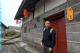 三溪影视基地烂朝门院子视频封面