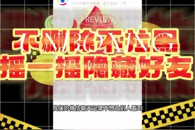 微信应该怎么去隐藏好友的聊天记录，隐藏对话框，防止查岗视频封面