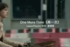 《瓶中信》主题曲《One More Time》：Laura Pausini的深情演唱视频封面