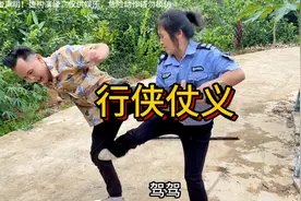 严厉打击一切违法行为女保安行侠仗义铲除社会毒瘤维护社会稳定视频封面