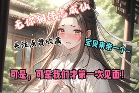 你每次站在世界之巅准备装逼时视频封面