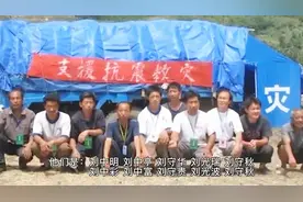 从山东奔赴汶川抗震救灾，他们的三轮至今都在国家博物馆停着视频封面