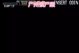 打开@UC浏览器 找到@UC故事会 搜索片名