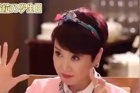 狄波拉73岁生日，温馨画面曝光视频封面