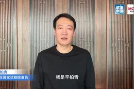 那时候辛柏青状态就不好了，好憔悴的样子，眼里没光了！🙏🙏视频封面