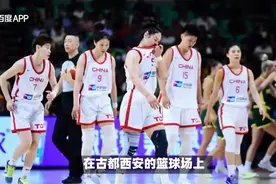 西安夜战！中国女篮3分惜败日本，球迷呼唤“双塔”归来