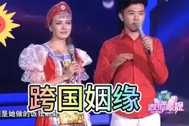 外国姑娘被中国男神迷倒#不远万里嫁到济南#勤俭持家网购8元衣服视频封面