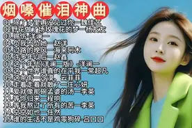 沧桑烟嗓催泪神曲#抖音热歌 #唱歌 #烟嗓 #抖音最火歌曲