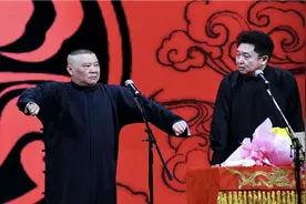 郭德纲单口相声：为虎作伥视频封面