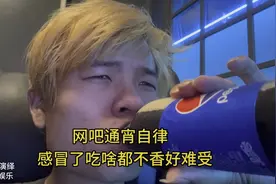 感冒还没好嗓子又哑了，吃点清淡的一罐八宝粥，再来个鸡腿和鸭腿