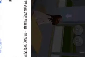 ？？？？我给你问问别人都不知道视频封面
