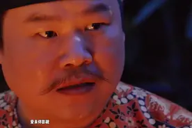 #长安的荔枝 他明明是皇上器重的高官，可却被右相偷偷处死！！
