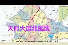 广汉有些人闹着要投入成都怀抱，说白了就是嫌贫爱富