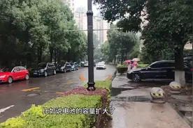 上海开展第二次电动自行车集中夜查视频封面