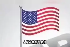 中美贸易战重大突破！5月22日，今日的四大消息正式发酵！视频封面