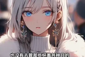 互换身体视频封面