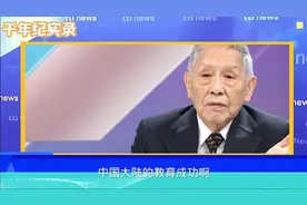 帅化民: 丑国就是强盗！ 苑举证: 作为中国人我很骄傲！视频封面