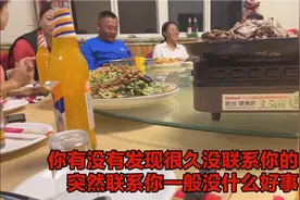 你发现没，很久没联系的人突然联系你，一般没有什么好事情视频封面
