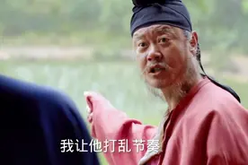 何刺史:我叫他打乱节奏，不是叫他打开节奏，哈哈！#长安的荔枝