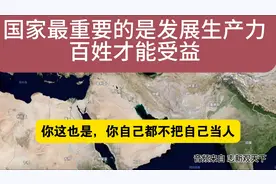 公平在于争取 不要被欲望吞噬 打工人 国际局势 公平视频封面