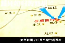 一束光
抗日英雄刘胡兰，在敌人的铡刀下，英勇不屈，视频封面