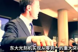 中国公布DUV光刻机的突破，具有怎样的历史意义?视频封面