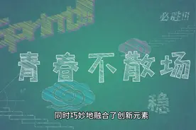 如何评价 2024高考数学试卷？今年题目难度如何？有哪些变化？视频封面