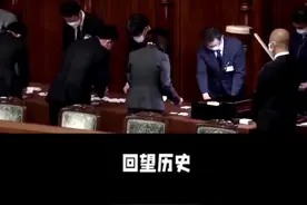 日本签暑无条件投降书78周年