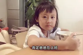 宝宝听外面下雨了立马想到上班的爸爸，担心爸爸淋雨，真会心疼人视频封面