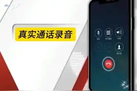 中国移动是国企还是央企？社会责任和担当在哪里？这样改革的？视频封面