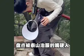 71. “青春没有售价，从山顶抖到山下”