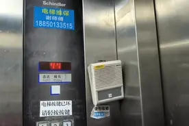 福州某地极其稀有的迅达电梯,楼层按钮令人抓狂,你见过吗？