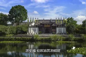 洪秀全侄子“瑛王”潜逃香港成“洪门”老大，也曾暗助“孙中山”视频封面