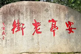 上海嘉定安亭老街，你去过吗？玩腻了网红打卡地，不妨来这里看看视频封面