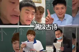 盘点小学生改编的古诗，李白看了当场气晕这也太押韵了吧笑死我了