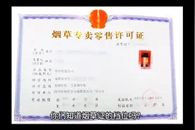 今天带你们了解烟草档位！视频封面