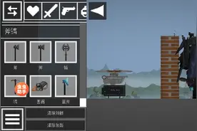 泰坦监控人视频封面