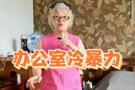 两个女人同室工作吵架生气，不如用心理暗示方法得到精神安慰